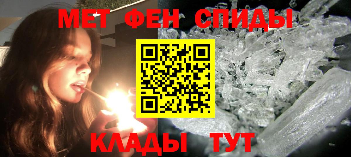 Amphetamine Розовый  Вход с VPN  Лянтор 
