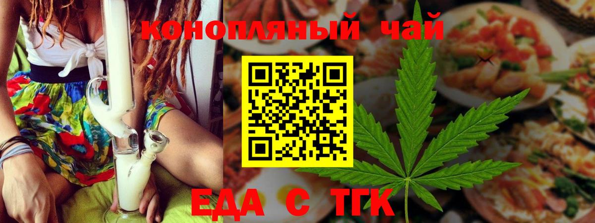 Canna-Cookies конопля  Вход с VPN  Лянтор 