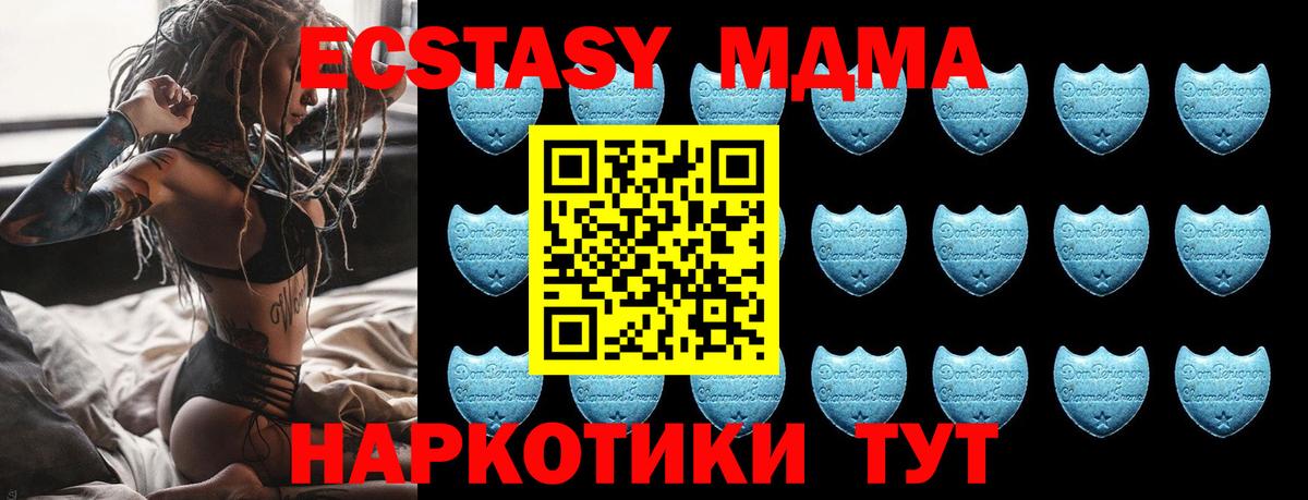Меф  А ПВП СК кристаллы  МАРИХУАНА  ГАШИШ  MDMA  Мефедрон кристаллы  Лянтор  Кокаин  Вход с VPN  Гашиш 