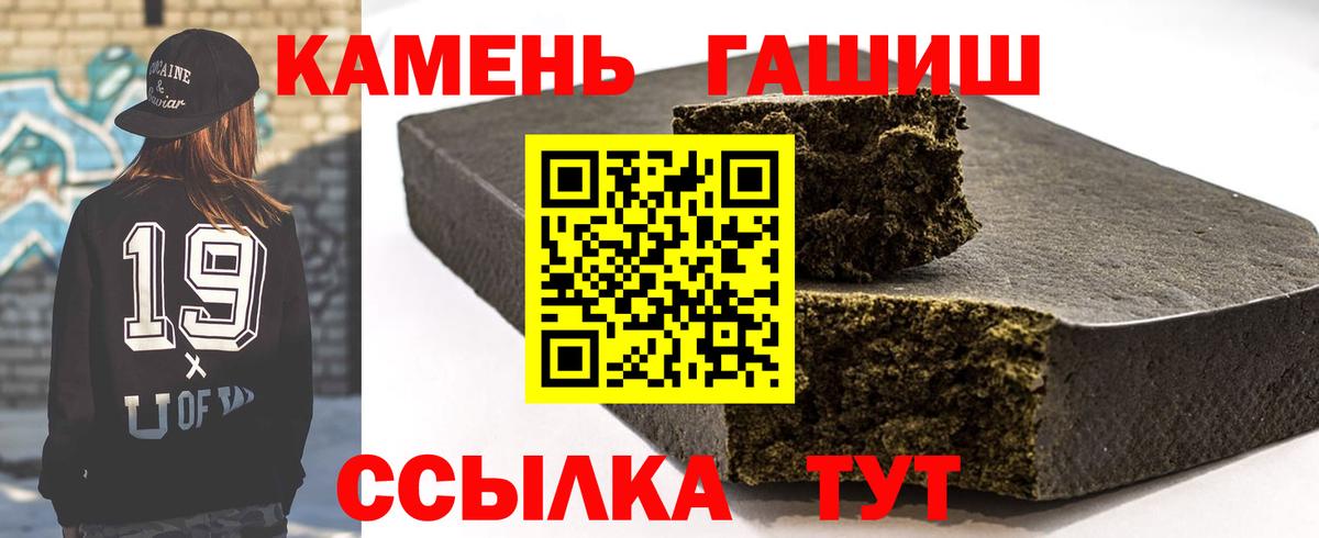 ГАШИШ гарик Лянтор