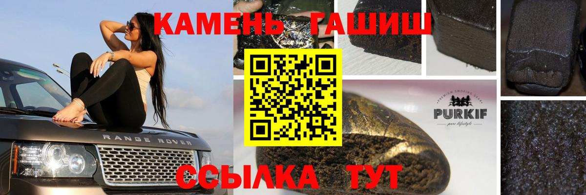 Лянтор  Гашиш убойный  Вход с VPN  купить закладку  Гашиш Ice-O-Lator 