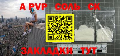метадон Ипатово
