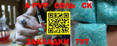 спиды Изобильный