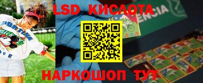 спиды Изобильный