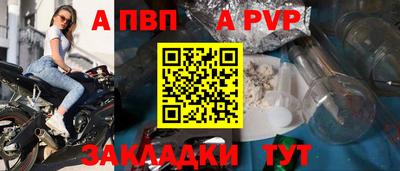 метадон Ипатово