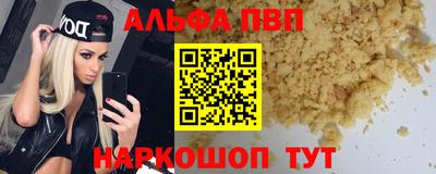 метадон Ипатово