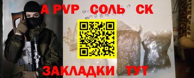 дживик Ирбит