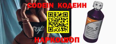 метадон Ипатово