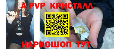 дживик Ирбит
