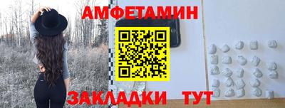 спиды Изобильный