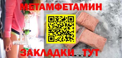 метадон Ипатово