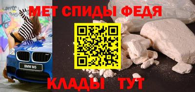 метадон Ипатово