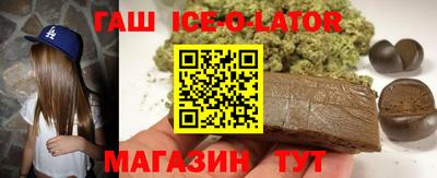 спиды Изобильный