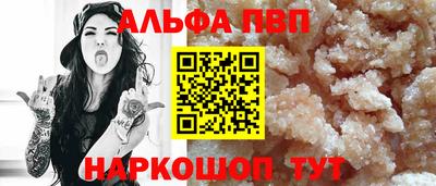 дживик Ирбит