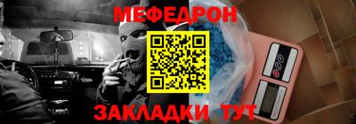 дживик Ирбит