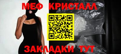 метадон Ипатово