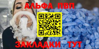 дживик Ирбит