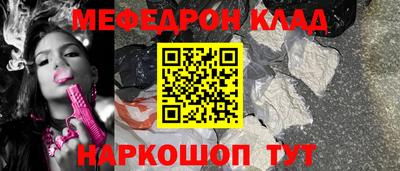 дживик Ирбит