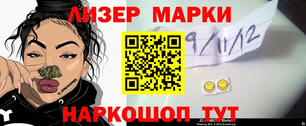 Лянтор  OMG ссылка  ЛСД экстази  ЛСД экстази кислота  Вход с VPN  ЛСД экстази ecstasy 