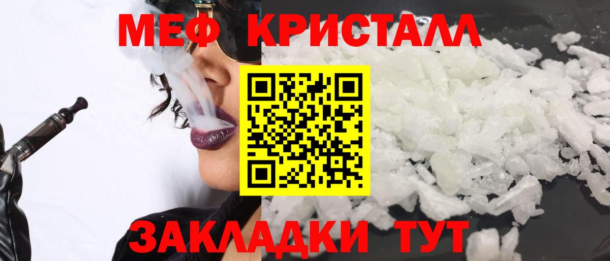 Лянтор  МЕФ мяу мяу  МЯУ-МЯУ мука  Вход с VPN 
