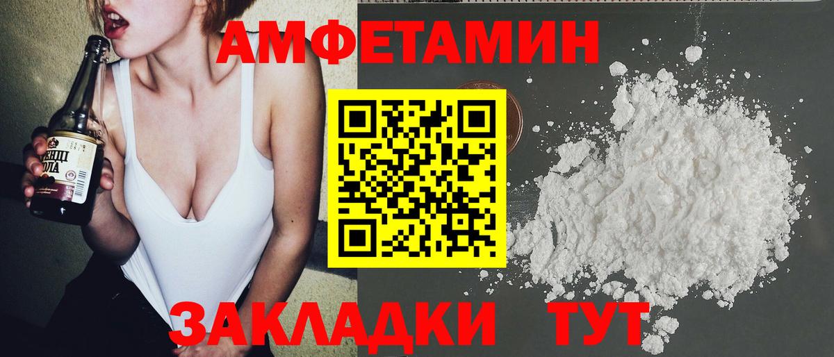 МЕТАМФЕТАМИН мет Лянтор