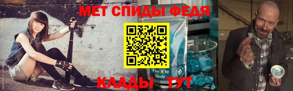 Первитин винт  Вход с VPN  Лянтор 
