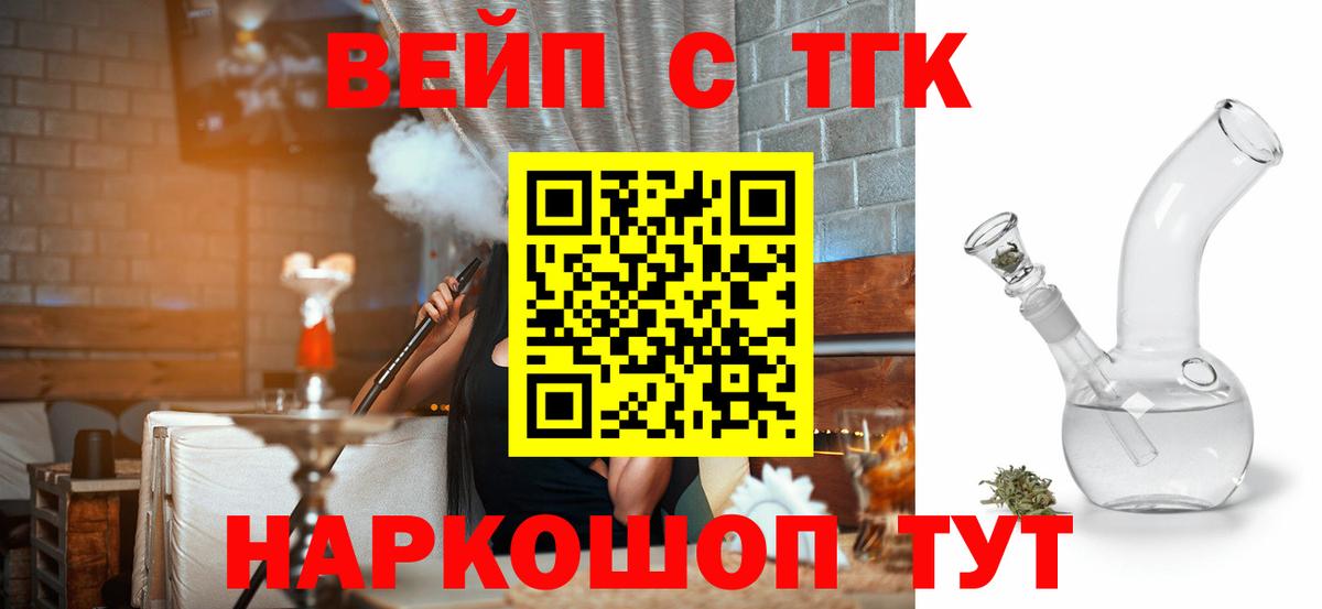Дистиллят ТГК THC oil Лянтор