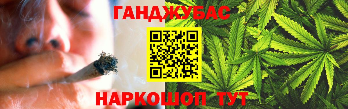 Лянтор  Бошки Шишки Amnesia  Каннабис индика  Бошки Шишки Amnesia  Бошки Шишки VHQ  Вход с VPN 